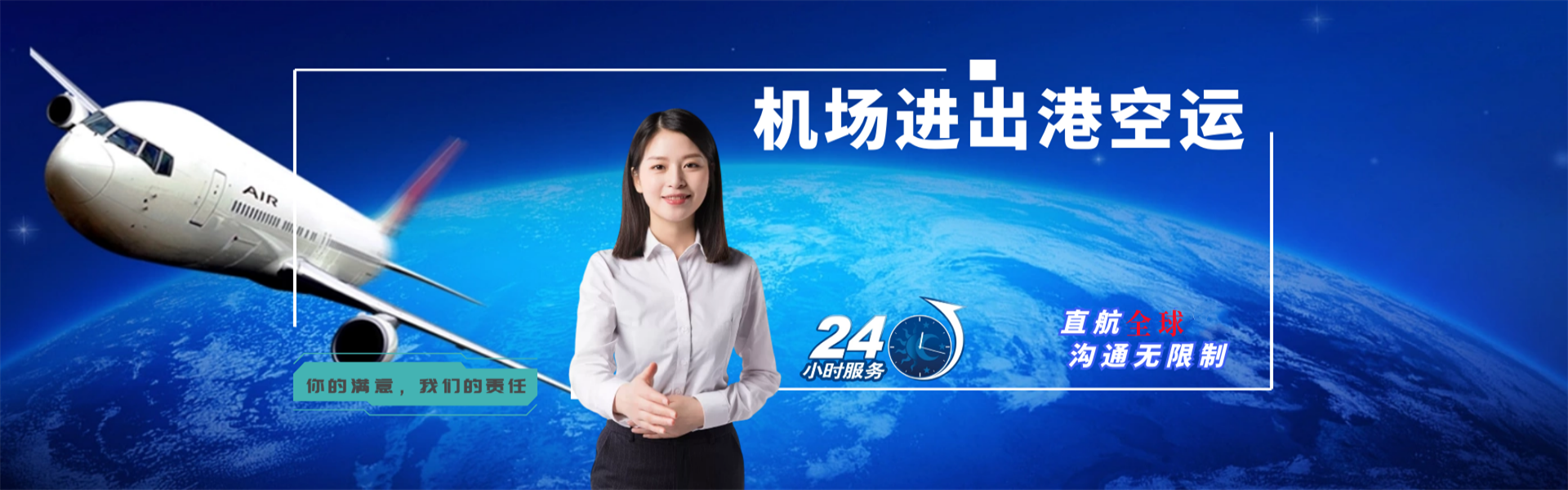 翼城到丹麦物流公司-翼城至丹麦物流专线-翼城空运到丹麦-优时通物流有限公司